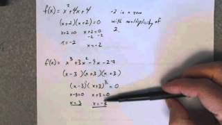 Find a polynomial function given the degree and its zeros with multiplicities [upl. by Drusilla]