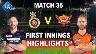 RCB vs SRH 36TH MATCH FIRST INNINGS HIGHLIGHTS 2022  BANGALORE vs HYDERABAD 36TH MATCH HIGHLIGHTS [upl. by Thurston349]