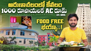 Rs1000 Rupees Ac Room in Arunachalam And Food Free  Cheap And Best Rooms  Tiruvannamalai [upl. by Ysnil]