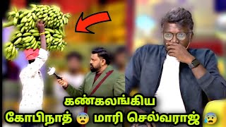 வாழை சுமக்கும் சிறுவன்😰  படித்துக்கொண்டே வேலை செய்யும் மாணவர்கள்  Neeya Naana Latest Episode Troll [upl. by Helsa]