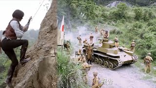 【Full Movie】日軍火力太猛，女八路冒險突襲，團滅日軍 ⚔️ 抗日 MMA  Kung Fu [upl. by Aihsekin]