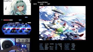 BMS Glantz EXTRA HARD CLEAR AAA [upl. by Nylirej]