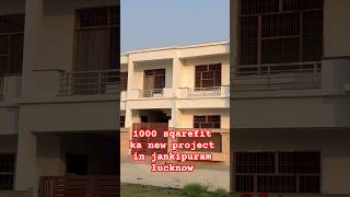 Jankipuram near by Mirzapur puliya youtubeshorts home property houseforsale ytshorts [upl. by Sad904]