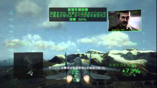 HAWX 2 ホークス2 Gameplay 2 [upl. by Inalial]