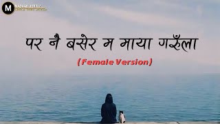 Naganya Maya  Sajjan Raj Vaidya  Lyrics Video  Female Version  Paranai Basera mah Maya Garula [upl. by Alessandra]