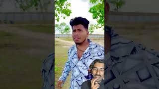 Dada g comedy comedybyakr bhojpuri 😁😁😁 [upl. by Eire]