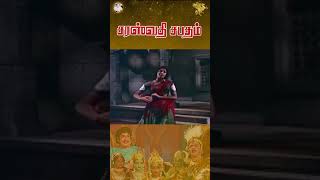 தாய் தந்த பிச்சையிலே  Part 1  Saraswathi Sabatham  APN Films [upl. by Molloy889]