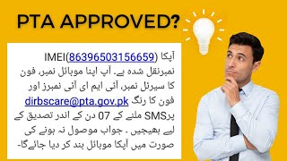 Non compliant8484 pta mobile registration 8484 No service [upl. by Modla]