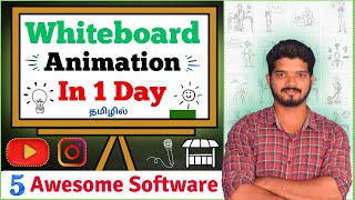 How to Create Whiteboard Animation Videos in Tamil  5 Incredible Whiteboard Animation Software [upl. by Hunley693]