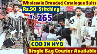 Hyderabad Whoelsale Catalogu Cotton Suits ₹ 250 Dress Materials Branded Readymade Suit Market [upl. by Mathia]