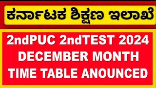 2ndPUC 2ndTEST Time Table 2024  2ndTEST TIME TABLE ANNOUNCED 2024  Punarviedusanskar [upl. by Eyahs225]