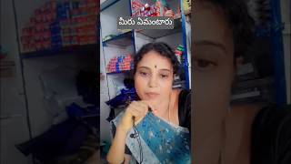 Enka barichalemushortvideo subscribe viralvideo [upl. by Abell]