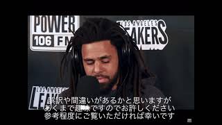 J Cole Freestyle  LA Leakers Freestyle Reaction [upl. by Silvie24]