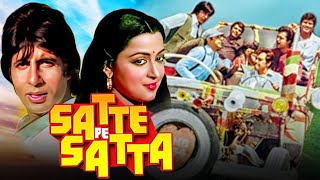 Satte Pe Satta movie songs ll Amitabh Bachchan movie songs ll Full songs Of satte pe satta movie [upl. by Nirual]