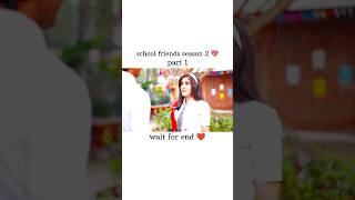 School friends season 2 💖shorts schoollife schoolfriends youtubeshorts ytshorts trending [upl. by Annayrb409]