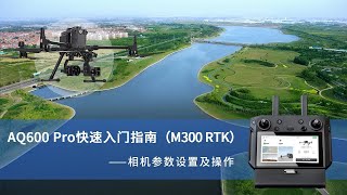 DJI M300 multispectral drone cameramulti spectral camera for DJI Matrice 300 DJI SDK Payload [upl. by Anoel]