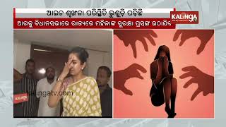 Strict laws needed for rae cases says Congress MLA Sofia Firdous  Kalinga TV [upl. by Courtland254]