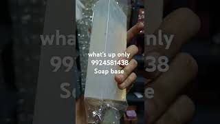 Glycerin Soap Base Kaha MilegaOnline Soap BaseMo 9924581438 [upl. by Wait211]