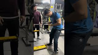 PT Ke side effects 🥲 explorepage gymlife viralvideo shortsindia gulamali fypage squats fy [upl. by Herates]