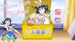 Scouting for Yoshikos Theme Park UR 150 Love Gems amp 2 BT  Idolizations [upl. by Nonnaihr]