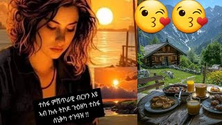 ኪዳን ጓል ትግራይKidan ቀጥታ ስርጭት ላይ ነው [upl. by Yriek]