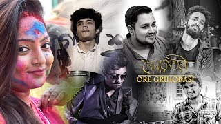 Ore Grihobasi  Sonar Tori  Basanta Utsav 2019 [upl. by Shaughnessy229]