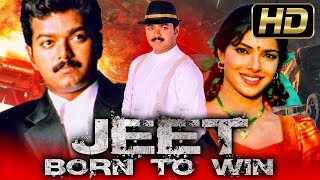 Vijays HD Blockbuster Hindi Dubbed Action Movie l eet Born To Win Thamizhan l Priyanka Chopra [upl. by Horan7]