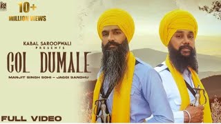 Gol Dumale Official Video Manjit Singh Sohi  Jaggi Sandhu  Kabal Saroopwali  Issac [upl. by Chaker788]