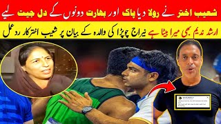 Shoaib akhtar Emotional statement on Neeraj chopra Mother comment On Arshad Nadeem gold medal [upl. by Armalda]