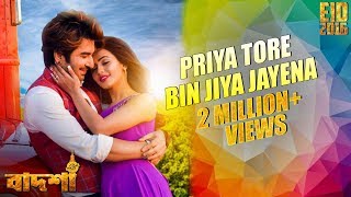 Piya Tore Bina  Full Video  Jeet  Nusraat Faria  Shadaab Hashmi  Badsha Bengali Movie 2016 [upl. by Notxed83]