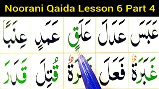 Noorani Qaida Lesson 6 Part 4  How To Learn Quran With Tajweed  Teacher Of Holy Quran [upl. by Arata]