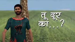 तू दूर का  Tu dur ka  Romantic Song  Onkar Bhojane  ओंकार भोजने  3d Animation  Manas Redkar [upl. by Rhianna]