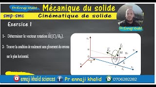 Mécanique de solide exercice dapplication1 [upl. by Nahshon]