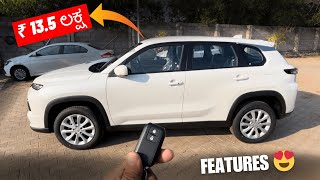 I was Shocked 😳  Grand Vitara Basic Variant Kannada review 🔥 [upl. by Maddi]