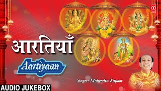 Best Aarti Collection By Mahendra Kapoor Full Audio Song Juke Box [upl. by Enimsay]