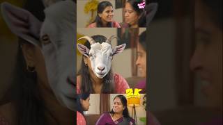 ஆடு அதுவா வந்து சிக்கிருச்சு 😂🐐  2K Marumagal  PART 2  Abi Sangeetha Darren  Comedy  Girly [upl. by Lubbock541]