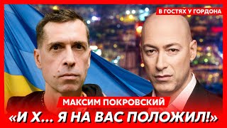 Лидер «Ногу свело» Макс Покровский Эвакуация из России отсутствие рук зигующие артисты Панин [upl. by Suoivatco]