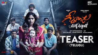 Geethanjali Malli Vachindhi Telugu Teaser  Anjali  Kona Venkat  Shiva Turlapati [upl. by Nosdrahcir]