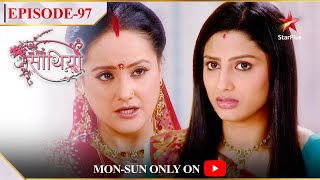 Saath Nibhaana Saathiya  Season 1  Episode 97  Rashi ka sach aaya Hetal ke saamne [upl. by Vashti]