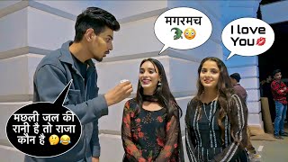 Girls Dirty Mind Test 😂  Double Meaning Questions Prank Gone Funny 🤣  Funny Videos  Jhopdi K [upl. by Pfosi]