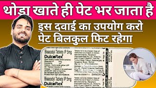 dulcoflex tablet  dulcoflex uses in hindi  dulcoflex tablet how to use  dulcolax suppository [upl. by Haile]