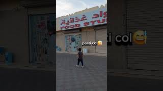 a day my life oman 🇴🇲 video [upl. by Cyrie]