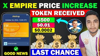 X Empire Token Price Increase  Token Received  X Empire Airdrop Withdrawal Process  Xempire Sell [upl. by Winny]