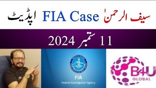 B4U CEO SaifurRehman Khan Niazi FIA Case Islamabad Latest Update  11th SEP 2024 [upl. by Antonin630]