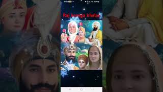 Dhan guru govind singh ji waheguru jarur likho [upl. by Flinn199]