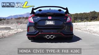 【FK8】HKSのLEGA MAX Premiumを取り付ける【CIVIC TYPE R】 [upl. by Aserahs]