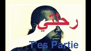 Maître Gims  Tes Partie 💕 Paroles أغنيه فرنسية مترجمة للعربية🎵 HD [upl. by Llenral]