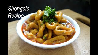 Shengole recipe  शेंगोळे पौशटिक आणि चविष्ट  How to make shengole  Ambarkars Kitchen [upl. by Itram]