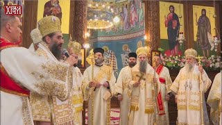 Orthodox Bishops Chanting the Paschal Troparion Together at Holy Trinity Cathedral in Niš Serbia ☦︎ [upl. by Enimaj]