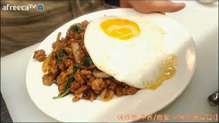 마지아셰프 팟카파오무 만들기 [upl. by Nisay672]